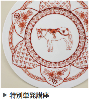 レギュラー講座のバナー