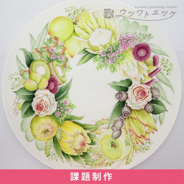 グリーンが基調の花が描かれた大皿