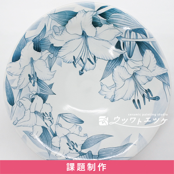 染付でユリが描かれた浅鉢