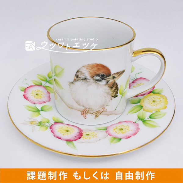 茶色い鳥とバラが描かれたカップアンドソーサー