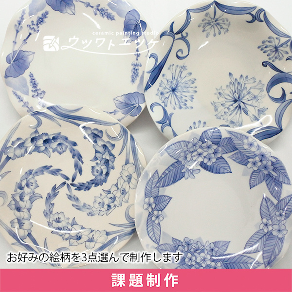 染付で植物が描かれた深皿のセット