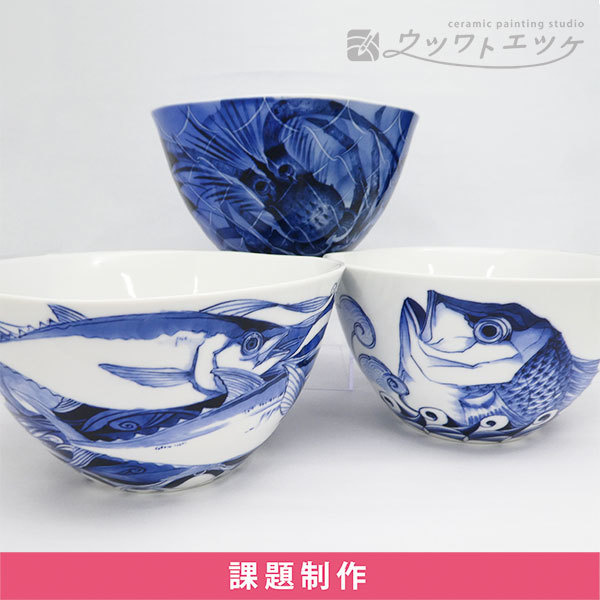 染付で魚が描かれたボウルのセット