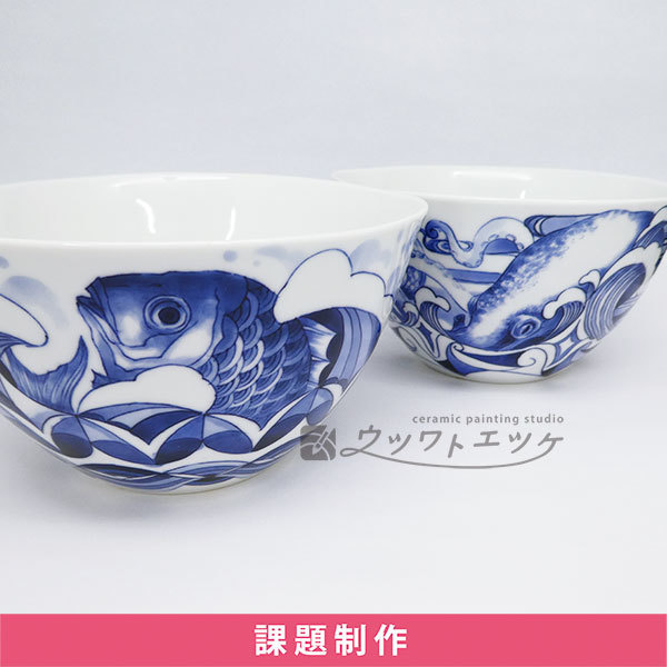 染付で魚と蛸が描かれたボウルのセット