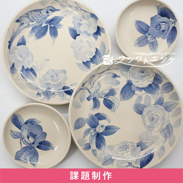 染付で椿と鳥が描かれた大小の皿のセット