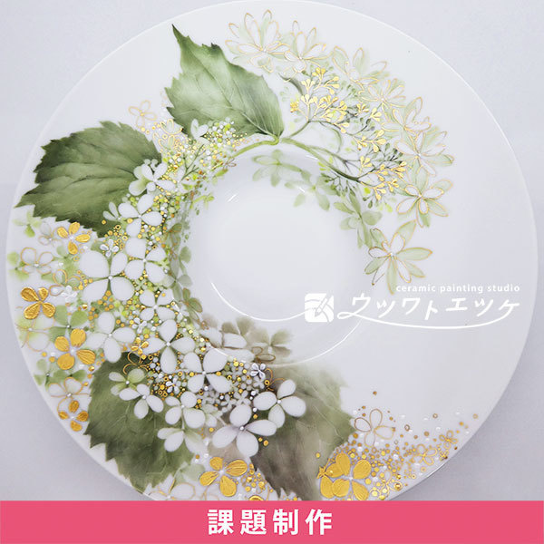 白と緑と金色でアジサイが描かれた大皿