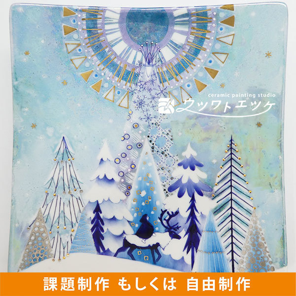 ラスターで雪の女王のワンシーンが描かれた角皿