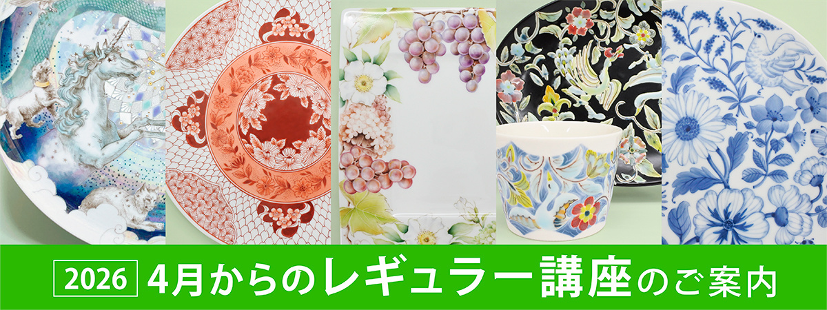 葡萄や鳥や一角獣が描かれた4月からのレギュラー講座課題作品の集合