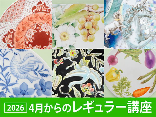 葡萄や鳥や一角獣が描かれた4月からのレギュラー講座課題作品の集合