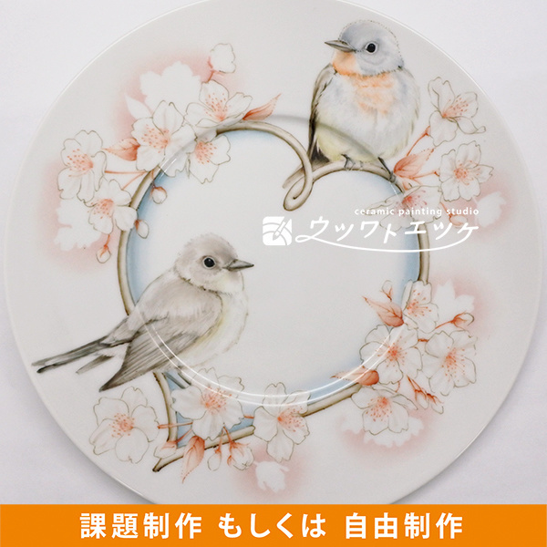 桜と鳥が描かれた丸皿
